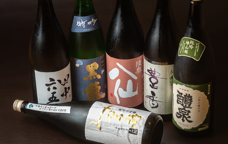 二.　厳選した日本酒